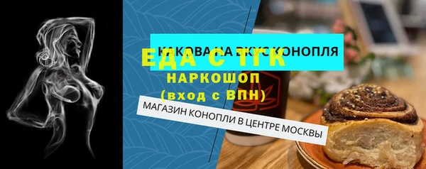 мефедрон мука Богородицк