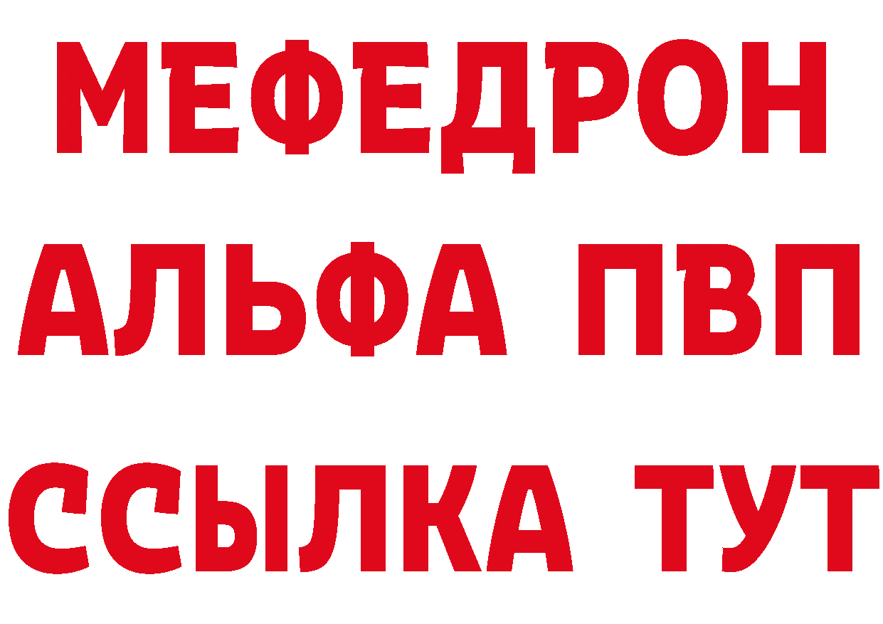 Какие есть наркотики?  официальный сайт Унеча