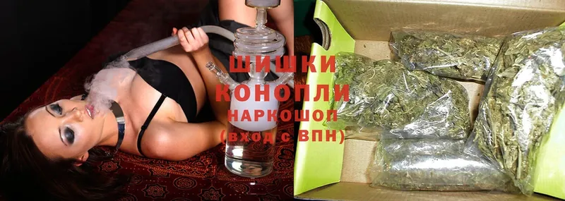 Бошки Шишки White Widow  Унеча 